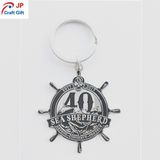 High Quality Customized Rudder Shape Antique Key Ring