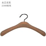 Wholesale Custom Wooden Natural Velvet Clothing Hanger