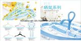 Plastic Hanger, Cloth Hanger, Plastic Clothes Hanger