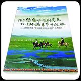 Full Colors Hardcover CD Box Custom CD Case Packing Box Printing