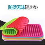 Food Grade Silicone Kitchenware Non-Slip Heat Resistant Mat Hot Pot Holder