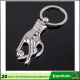 Custom Metal Keychain with Your Design